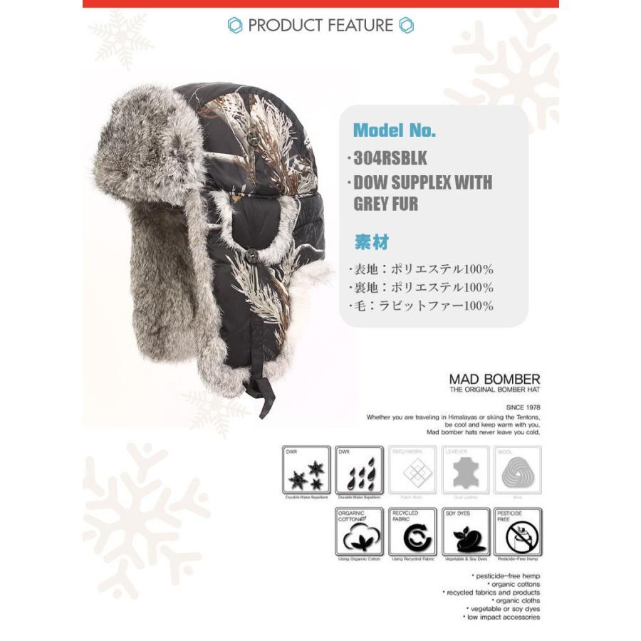 304RSBLK ロシア ハット ラビットファー100％ 帽子 スキー ボンバー