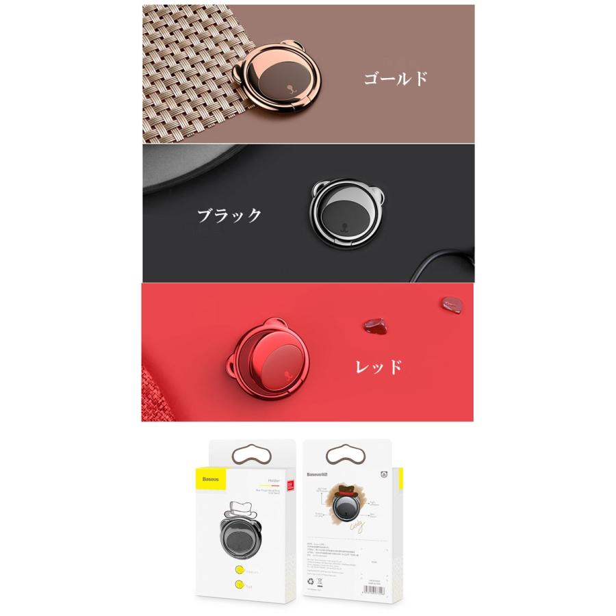 Baseus正規品 スマホリング 薄型 3mm マグネット 車載ホルダー 対応 猫 おしゃれ かわいい 車載 可愛い Xperia マグネット バレンタイン ギフト クマ Phone2 ユニコ 通販 Yahoo ショッピング