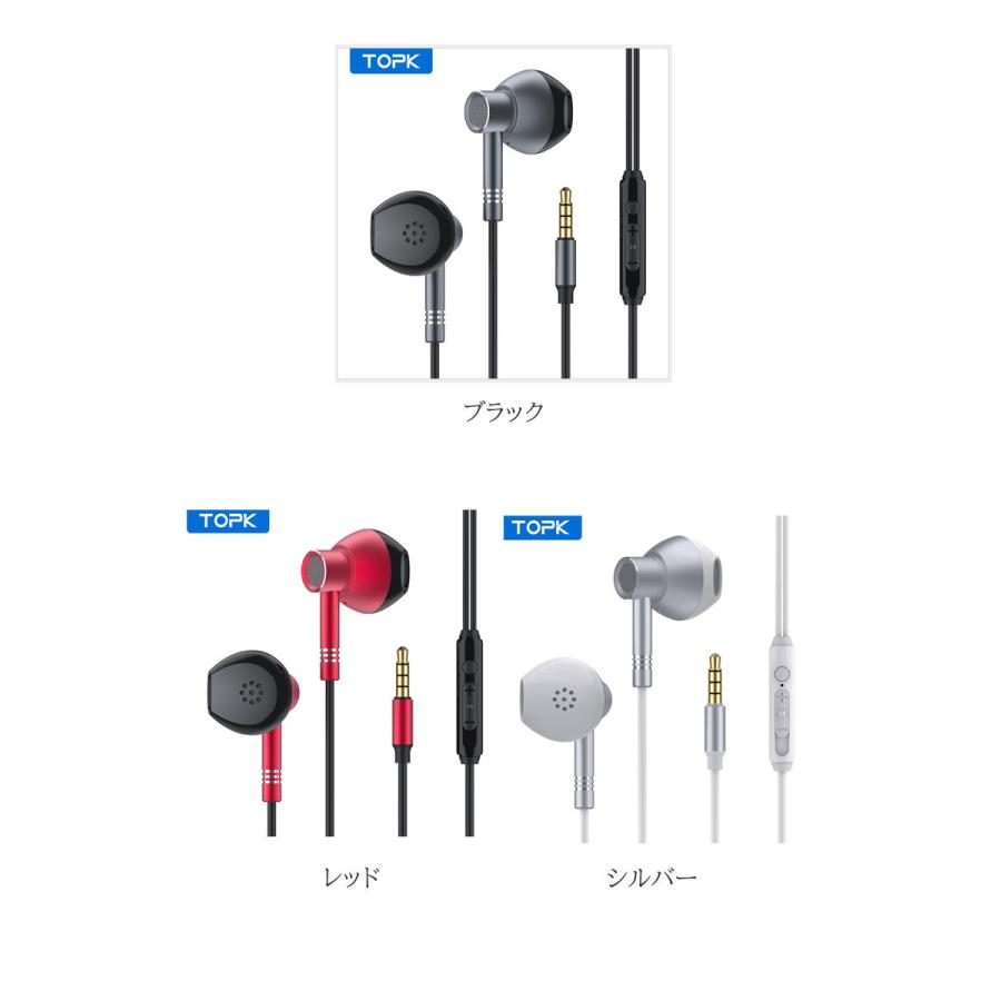Topk 3 5mm 高音質 イヤホン ボリュームコントロール Android マイク付き マイク アンドロイド かわいい Pc スマホ タブレット ノートパソコン Phone5433 ユニコ 通販 Yahoo ショッピング