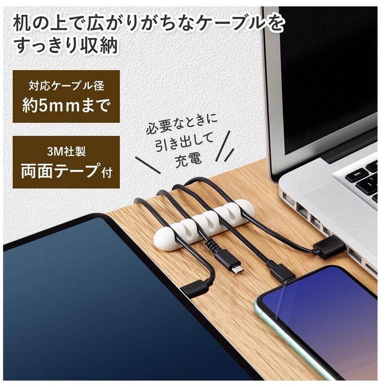 ケーブルホルダー 3個セット コード用 フック ケーブル ホルダー 壁 固定 収納 コード止め まとめる 配線 PC パソコン 整理 ...