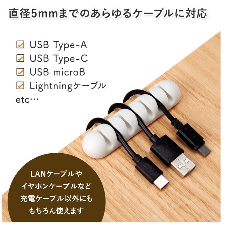 ケーブルホルダー 3個セット コード用 フック ケーブル ホルダー 壁 固定 収納 コード止め まとめる 配線 PC パソコン 整理 ...