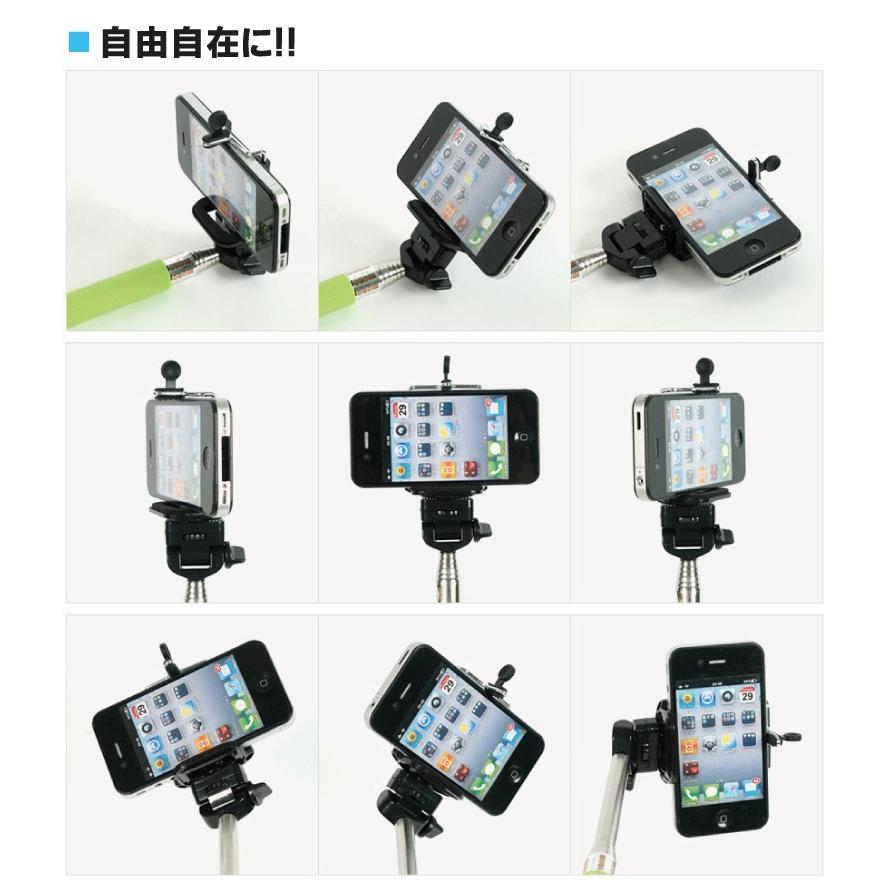 セルカ棒まとめ売り スマートフォン セルフ写真 激安 自撮り棒 セルフ撮影 自分撮りスティック セルカ棒 記念撮影