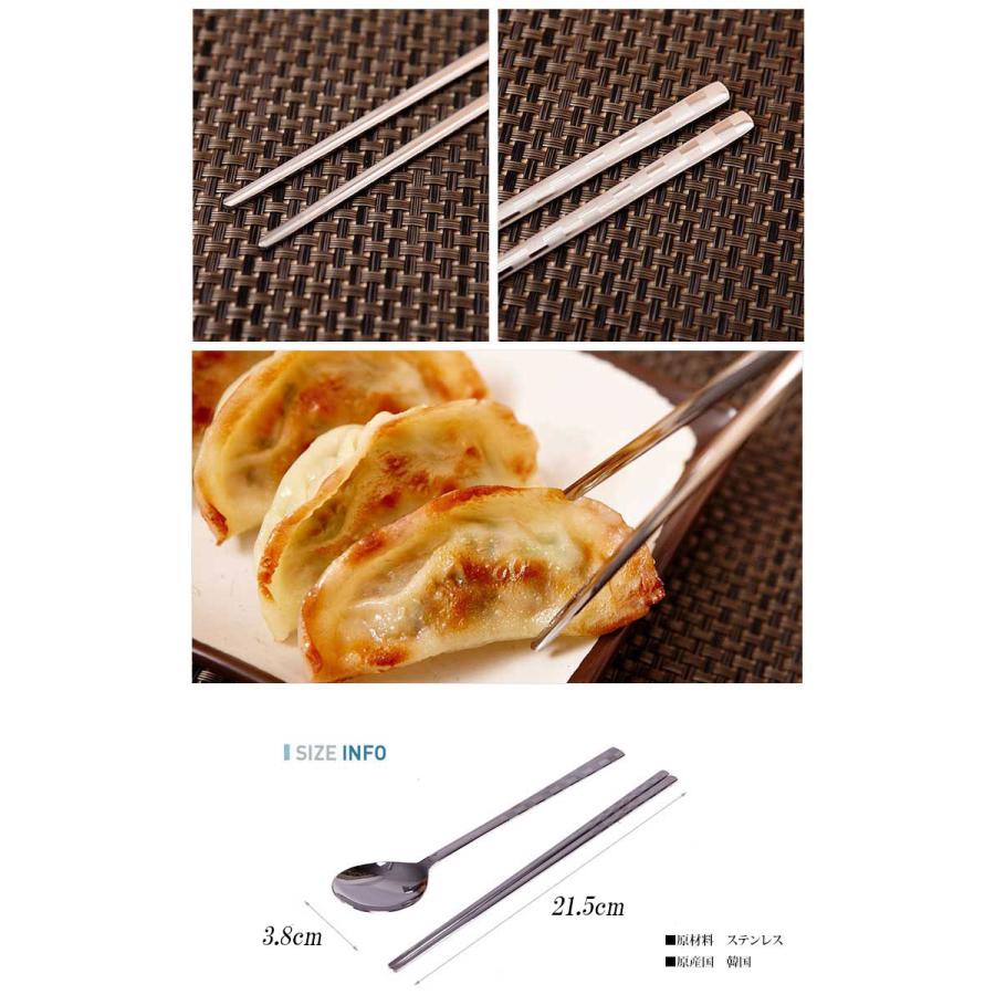 韓国雑貨 韓国食器 ステンレス食器 ステンレスお箸 スプーン 韓国食器