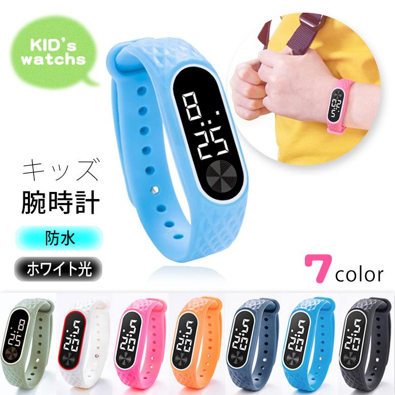 全7色 腕時計 時計 キッズ シリコンウォッチ Led 生活防水 子供用 活動的な子供に ジュニア スポーツ シリコンバンド 小学生 低学年 卒業 入学 卒園 合格祝 Tokei139 ユニコ 通販 Yahoo ショッピング