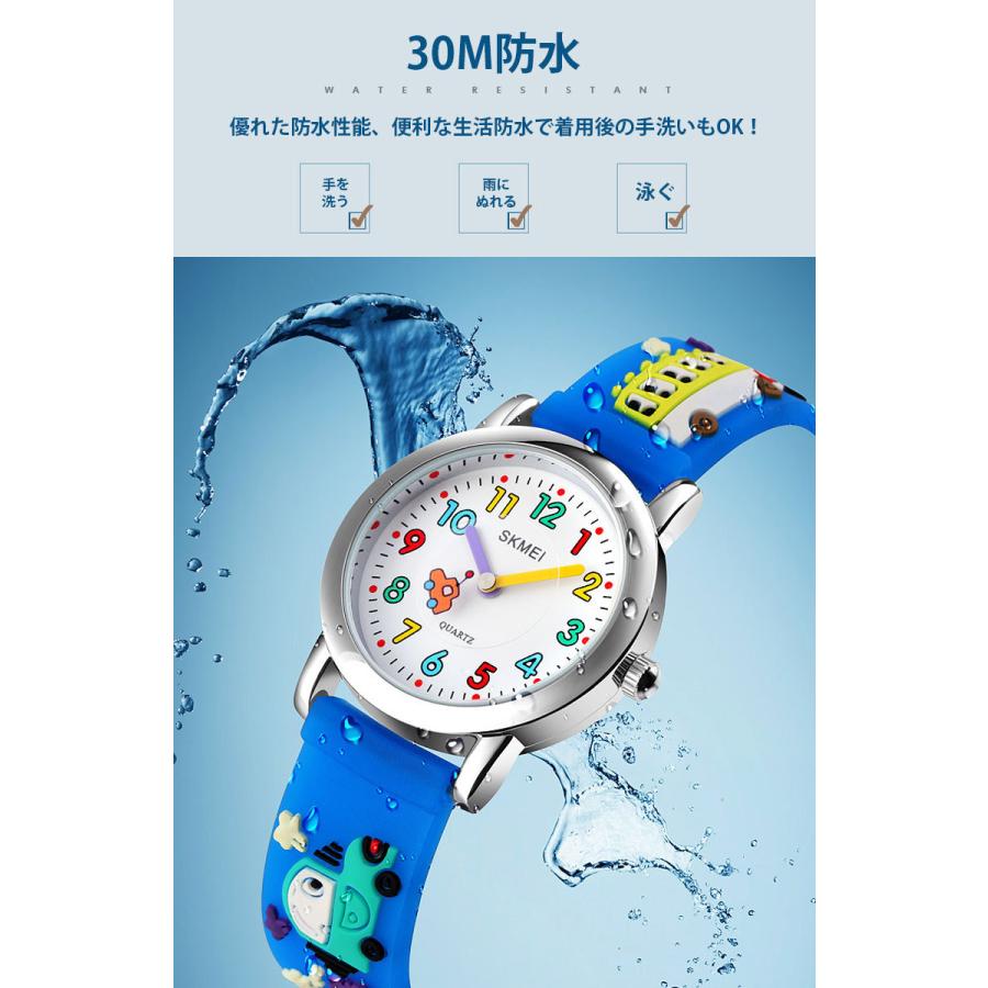 Skmei 腕時計 子供用 3d バンド キャラクター 腕時計 キッズ 女の子 キッズウォッチ 生活防水 小学生 低学年 卒業 入学 卒園 合格祝 自動車 Tokei141 ユニコ 通販 Yahoo ショッピング