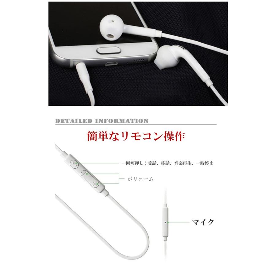 イヤホン android マイク付き 高音質 スマホ マイク アンドロイド