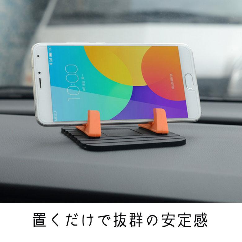 スマホ 車載ホルダー スマホスタンド スマホホルダー 卓上 車用 ダッッシュボード スマートフォン シリコン 滑り止め Za1416 ユニコ 通販 Yahoo ショッピング