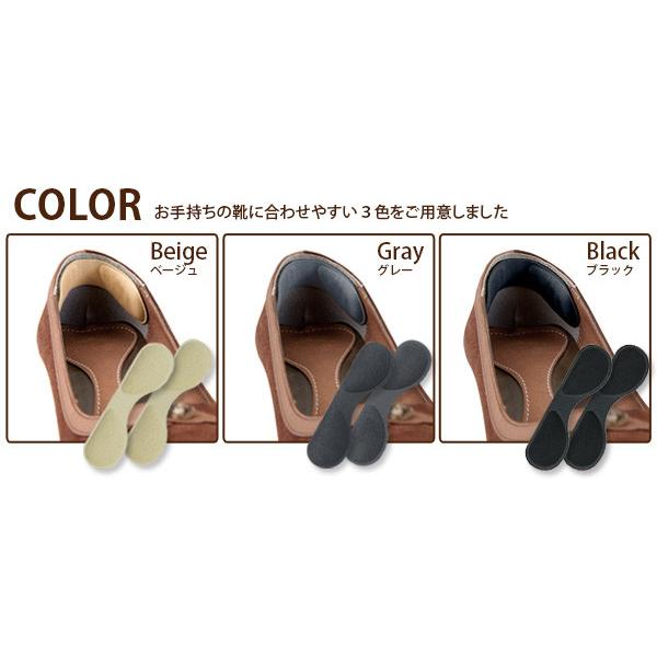 ◎未使用◎かかと　靴擦れクッション　3色セット　黒　ベージュ　ネイビー 日本製 やわらかかかとクッション 厚み2倍 靴ずれ 靴擦れ 防止 靴擦れ