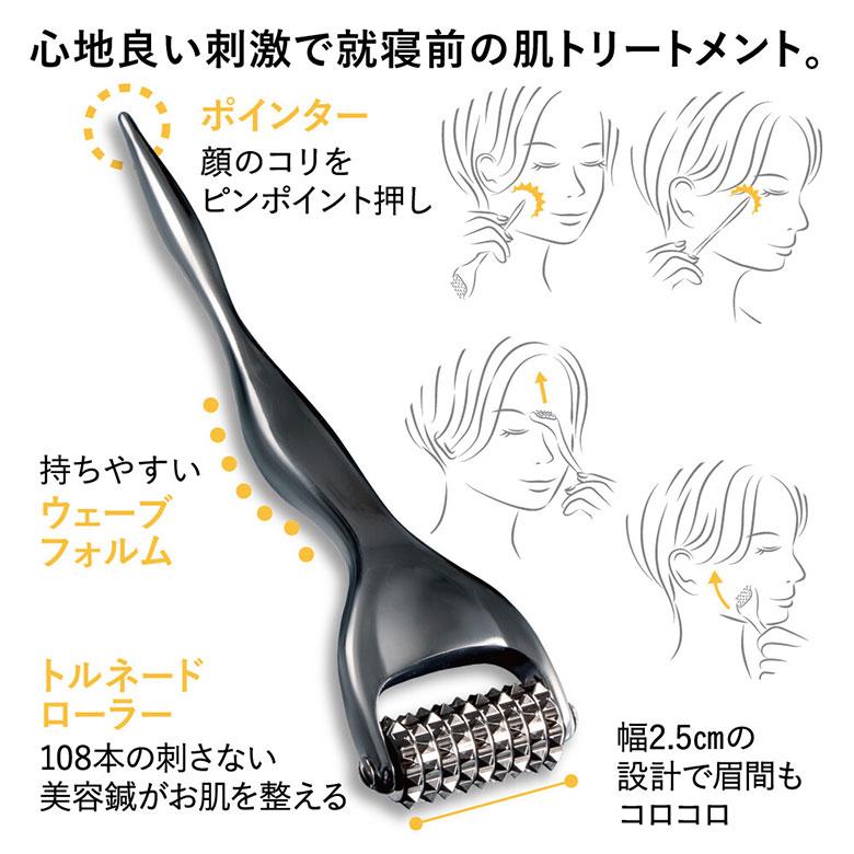 熱伝導 トリートメント ローラー ブラック 美顔ローラーフェイスケア