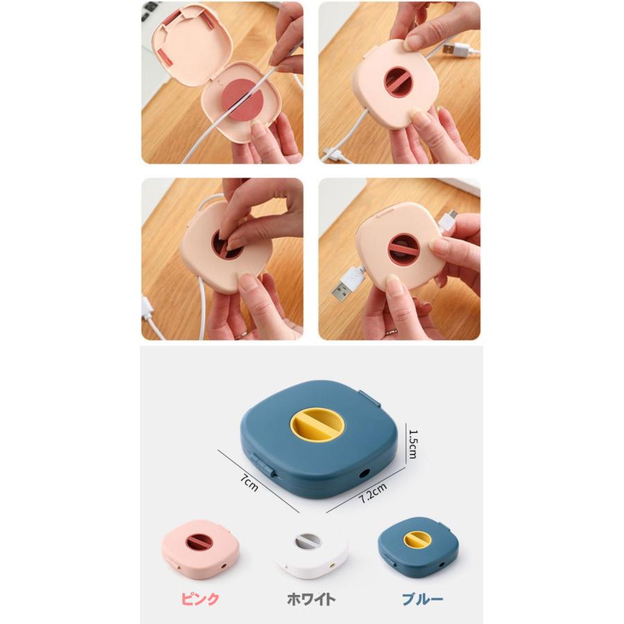 ケーブルホルダー 収納ケース 巻き取り コードリール スマホホルダー