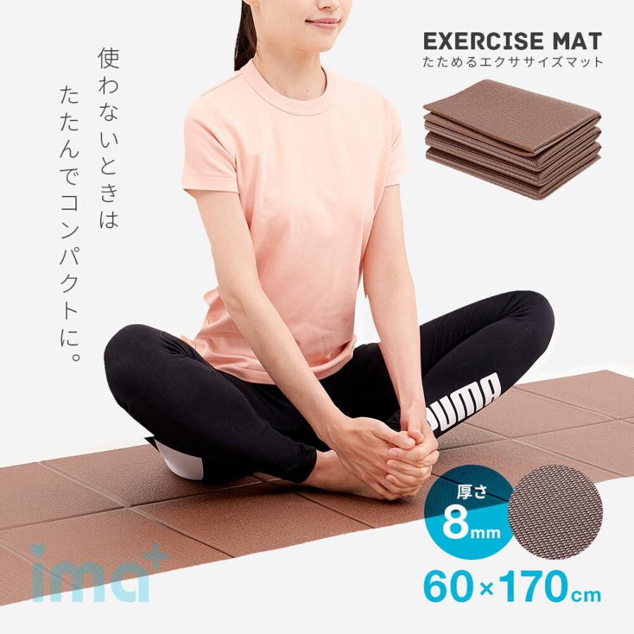 ヨガマット ホットヨガ ヨガラグ ストレッチマット 折りたたみ