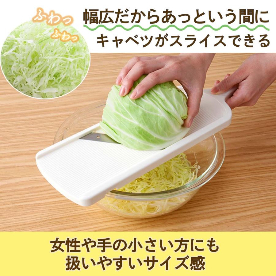 日本製 キャベツ用 巾広スライサー 安全なホルダー付き ご家庭で簡単に