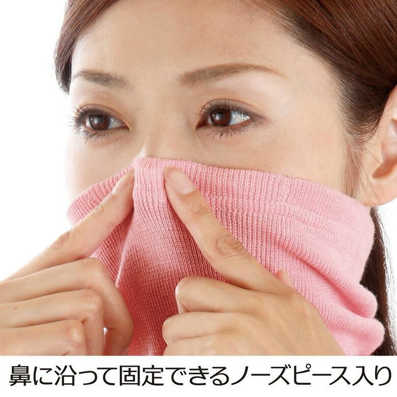 フェイスカバー フェイスマスク ネックカバー おやすみマスク 保湿 美容 乾燥 潤い シルク100% しっとり マスク ネックウォーマー 鼻に沿って固定できる｜i-uniko｜03