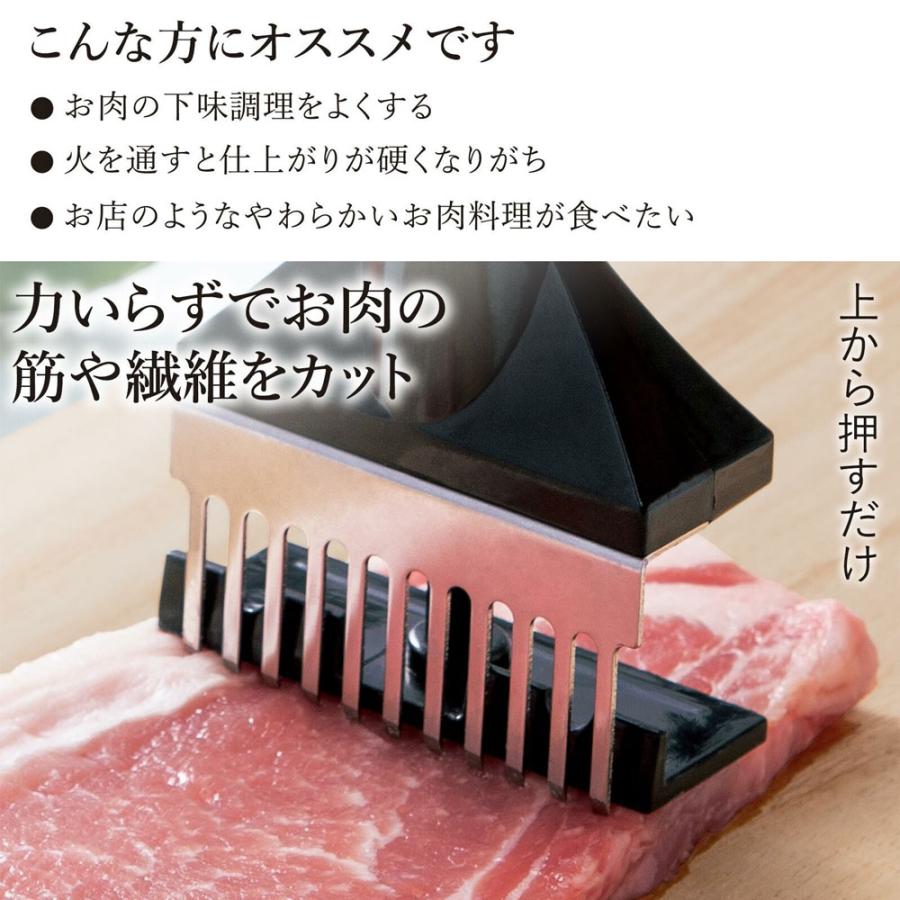 ミートテンダライザー 肉筋切り器 肉叩き ステンレス製 肉刺し器 肉の