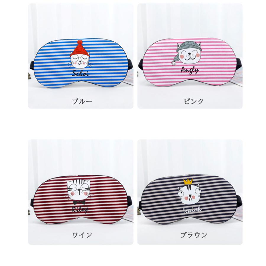 温冷タイプ 睡眠 アイマスク 軽量 旅行 疲れ目 繰り返し 温感 かわいい 安眠 レンジ 卸直営 おもしろ ホット 冷感 キャラクター