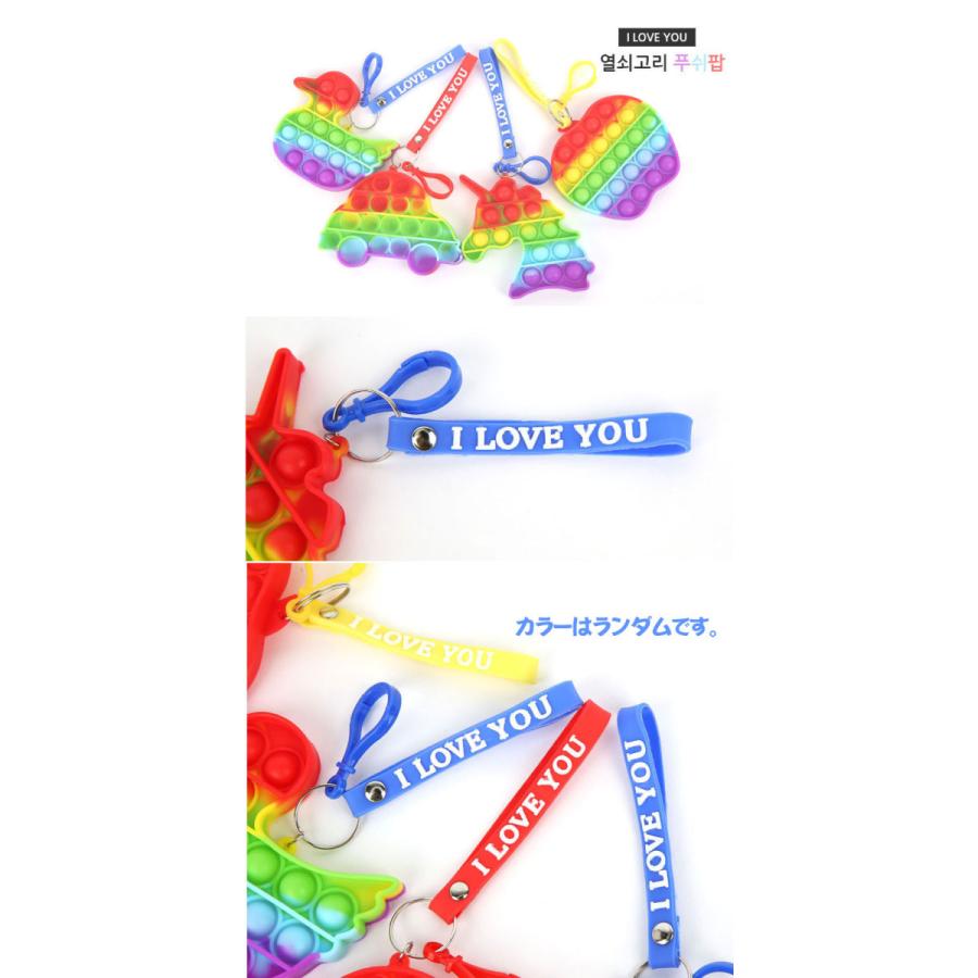 ストラップ ストレス解消 グッズ プッシュポップ ポップバブル感覚