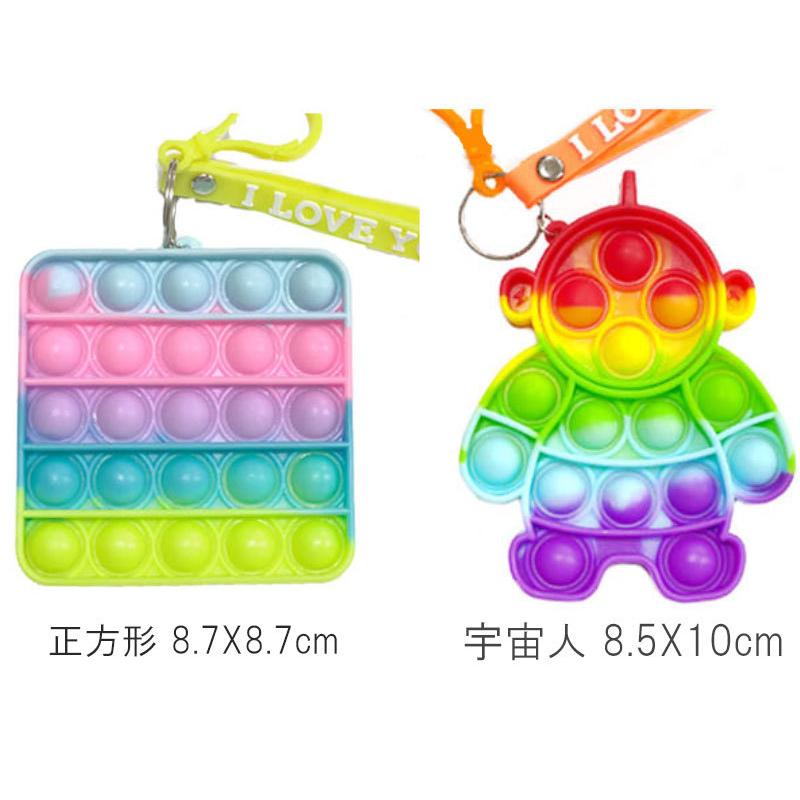 ストラップ ストレス解消 グッズ プッシュポップ ポップバブル感覚