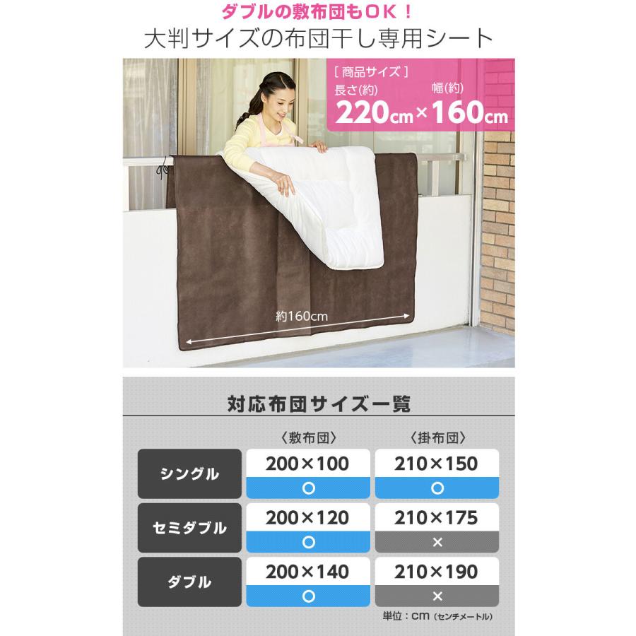 布団干しシート ふとん干し汚れ防止シート ベランダの汚れを気にせず干せる 布団干し汚れ防止シート 風に飛ばされにくい 布団干しカバー ふとん干しシート Za9713 ユニコ 通販 Yahoo ショッピング