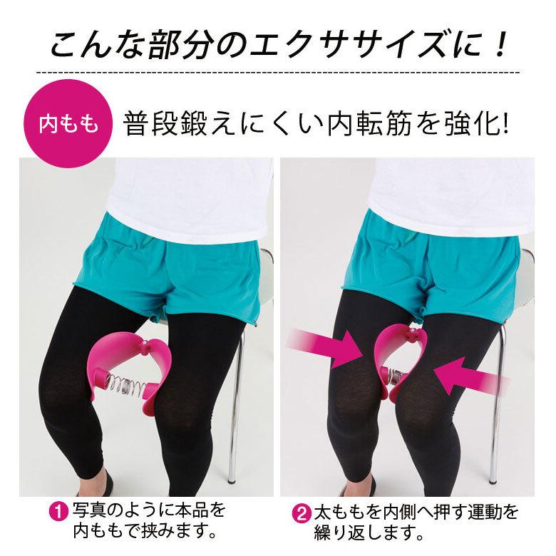 エクササイズ内もも引き締め 筋力up 太もも痩せ 自宅 フィットネス グッズ 器具 二の腕 お尻 痩せ 脚やせ 足痩せ 内転筋 トレーニング ダイエット 器具 室内 Za9726 ユニコ 通販 Yahoo ショッピング