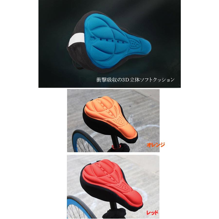 自転車 3D サドルカバー 衝撃吸収 クッション 自転車用品｜i-uniko｜02
