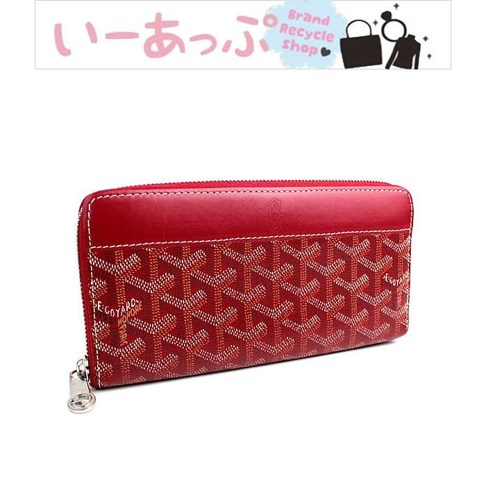 国産 ゴヤール ラウンドファスナー長財布 ジップgm レッド マティニョン L538 公式 Www Skylanceronline Com