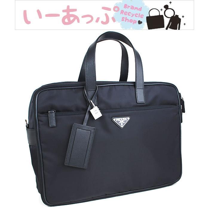 超ポイントバック祭 ビジネスバッグ プラダ ブリーフケース M861 2ve407 極美品 Prada 書類かばん ネイビー 紺 ビジネスバッグ Savannah Osc Com
