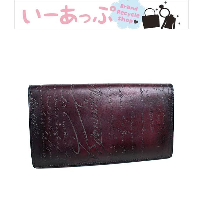 ベルルッティ 長財布　ヴェネチア　二つ折り長財布 美品　レザー ボルドー　カリグラフィ　Berluti o476 ベルルッティ 長財布 ヴェネチア 二つ折り長財布 美品 レザー ネイビー
