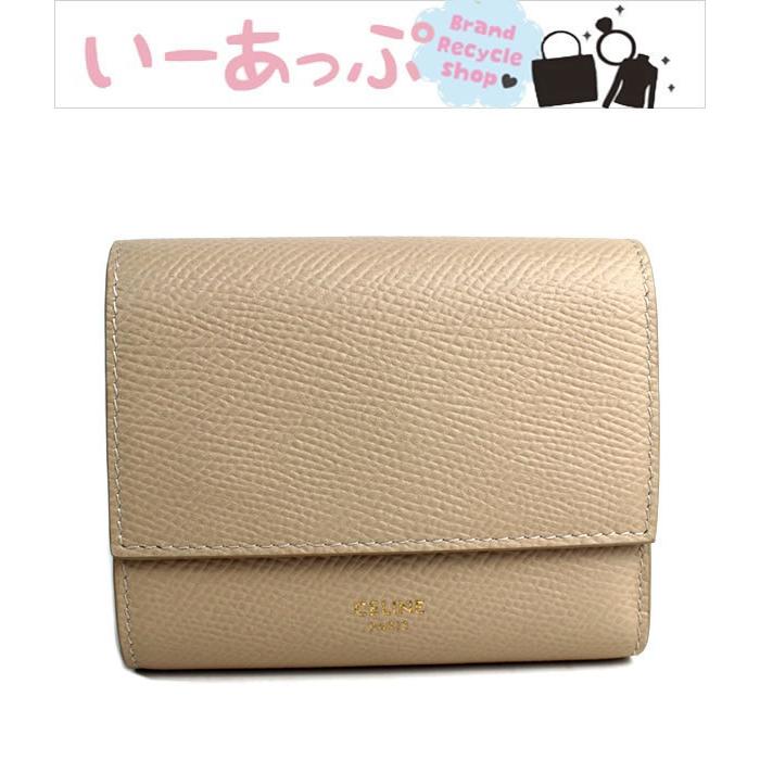 セリーヌ 三つ折り財布 ミニ財布 ベージュ 新品同様 美品 o693 : o693 