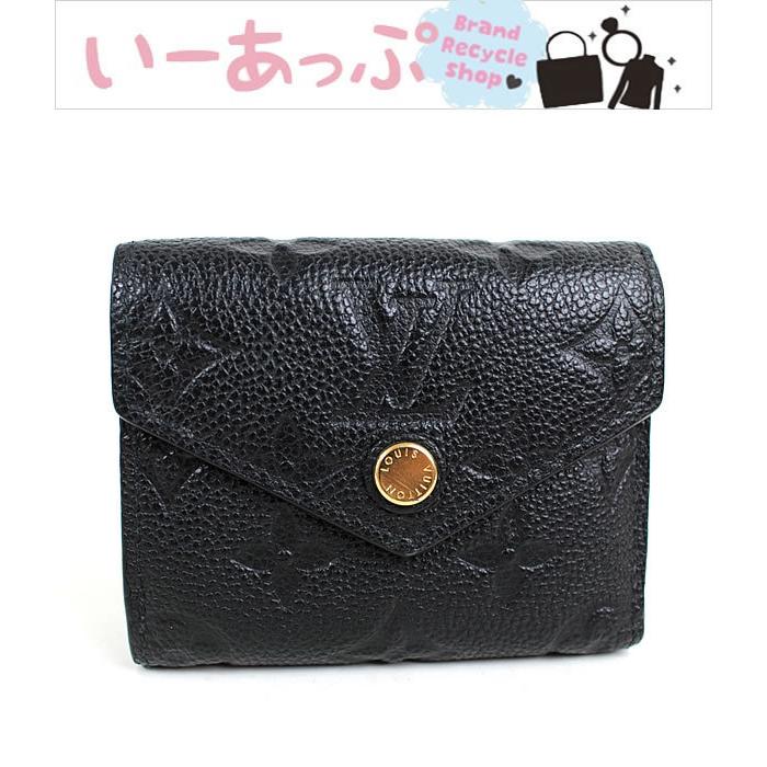 ルイヴィトン ポルトフォイユゾエ ミニ財布 三つ折り財布 アンプラント 