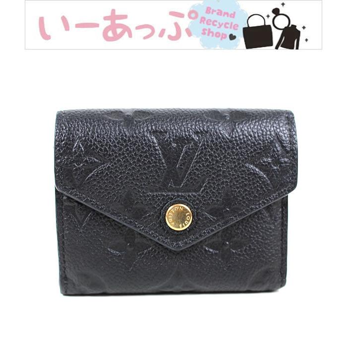 ルイヴィトン ポルトフォイユゾエ ミニ財布 三つ折り財布 アンプラント 極美品 極美