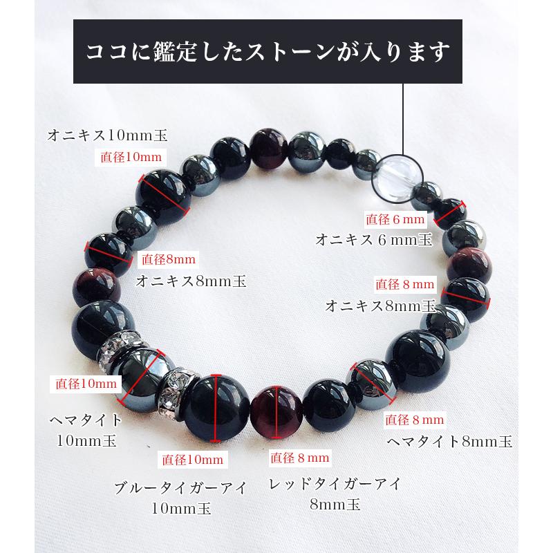 衝撃特価 タイガーアイ6ミリ×ヘマタイト6ミリ天然石パワーストーン ブレスレット オニキス 6ミリ パワーストーンブレスレット