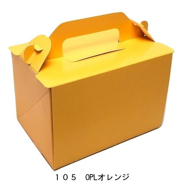 A43620 105 OPL オレンジ ３.５×５（300枚）105×150×105mm 手提げサイドオープン式 パッケージ中澤