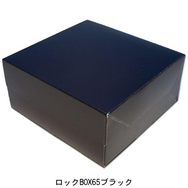 A60830 ロックBOX 65 ブラック185（5寸用）（200枚）185×185×65mm