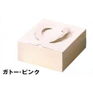 D12110 ガトー ピンク ４寸用（200枚）ガトーケース (トレー無し) 140×140×80mm パッケージ中澤 表面光沢加工