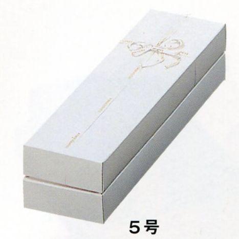 B30610 OKボックス I  5号（100枚） 247×71×60mm パッケージ中澤