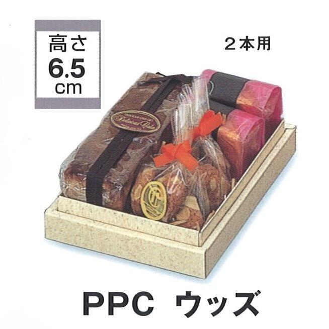 B11220 PPC ウッズ 2本用（100枚） 155×120×65mm プチパウンドケース