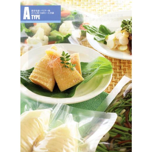 A-1138H (3,000枚) 110×380mm バリアナイロン三方袋 ボイル 真空 冷凍