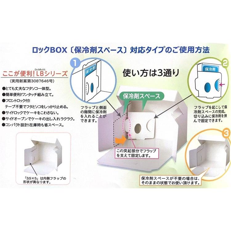 A50180 ロックBOX 105 ホワイト 9×11（100枚）270×330×105mm 保冷剤