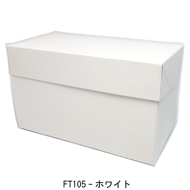 FT105 ホワイト No.4（200枚） 181(170)×175×105mm 保冷剤スペース付 ケーキ箱 パッケージ中澤 トレーは別売りです