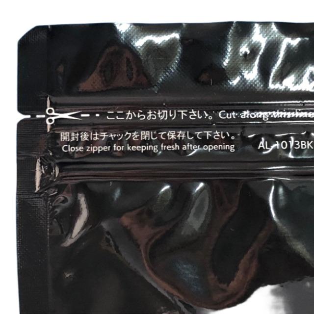 ラミジップ AL-1013BK (黒)（2,000枚）32＋130×100＋30mm（底