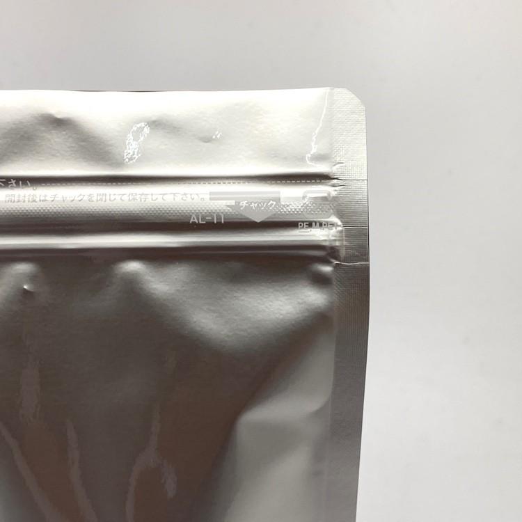 ラミジップ AL-11（1,300枚）170×110＋33mm（底）セイニチ チャック付