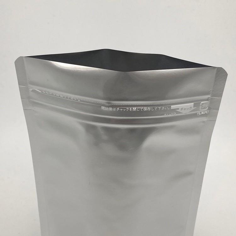 ラミジップ AL-13（1,000枚）190×130＋37mm（底）セイニチ チャック付