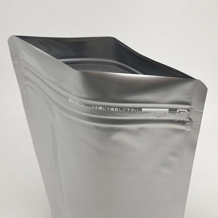 納期1ヶ月前後）ラミジップ AL-14（1,000枚）200×140＋41mm（底