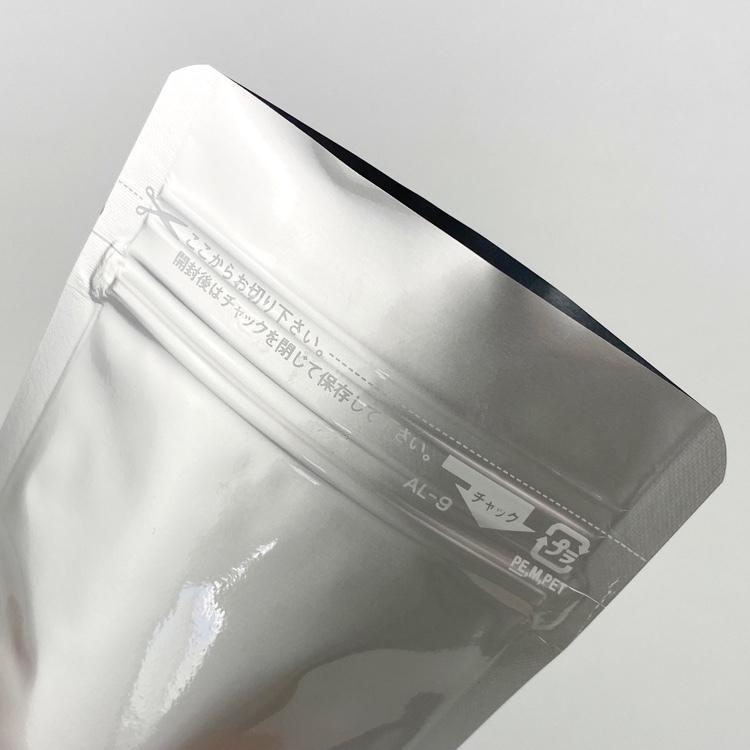 ラミジップ AL-9（2,000枚）115×90＋28mm（底）セイニチ チャック付