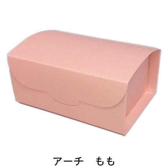 B12330 アーチ もも 4×6（200枚） 120×180×65(55)mm プチギフト箱 クッキーギフト箱 パッケージ中澤