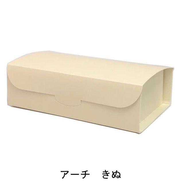 B12430 アーチ きぬ 4×6（200枚） 120×180×65(55)mm プチギフト箱 クッキーギフト箱 パッケージ中澤