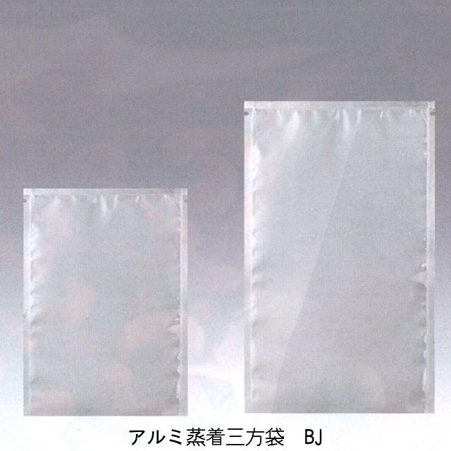 BJ-1525H (4,000枚) 150×250mm アルミ蒸着三方袋 脱酸素剤対応袋 明和
