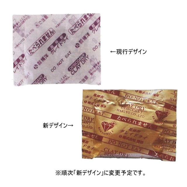 CD-3（3g×3,000個）クレイドライ乾燥剤 食品用 業務用 シリカゲル 