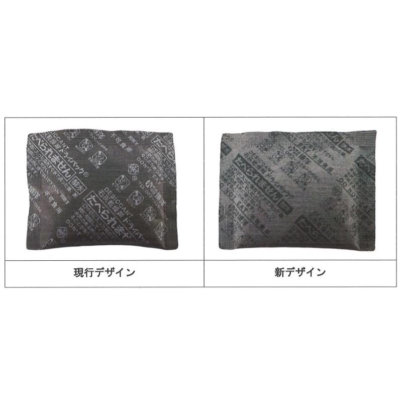 石灰乾燥剤ドライパック20号(黒包材)（20g×700個）2025年5月以降製造分