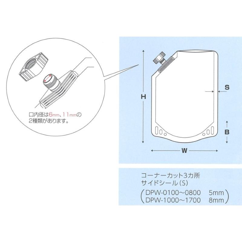 夢パック DPW-1000（600枚） 1,000ml 170×280（44）(口内径11)mm カウパッ …